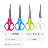 ASS91334 One (всего 4) (4)