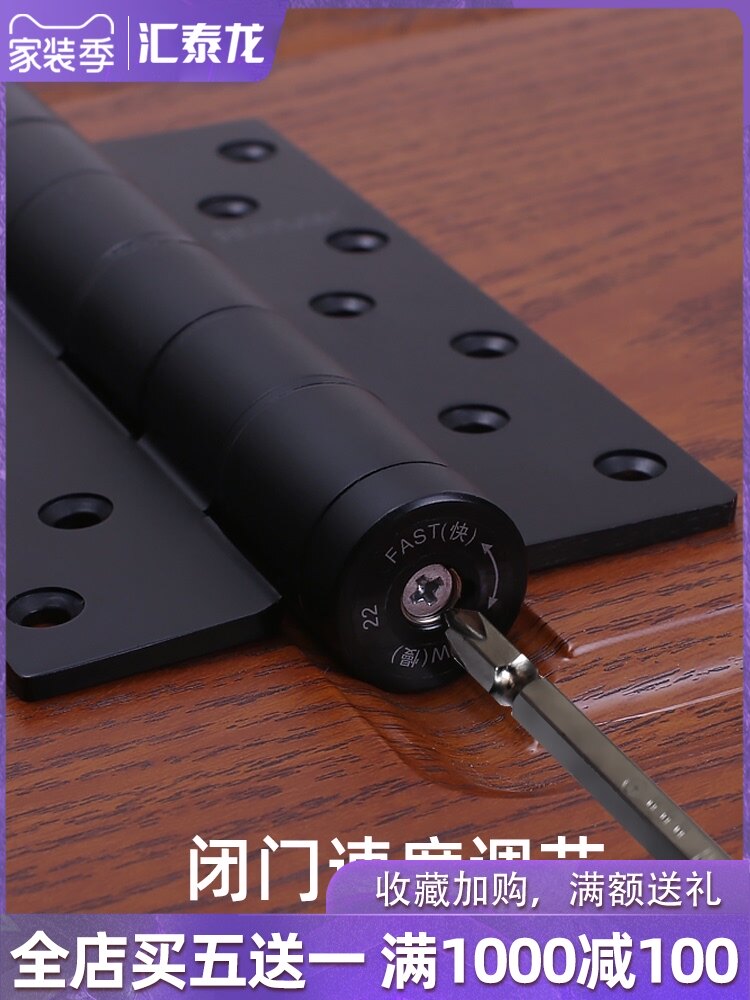 Huitailong TV wall invisible door hinge Hydraulic buffer spring hinge automatic closing positioning 6 inch one price