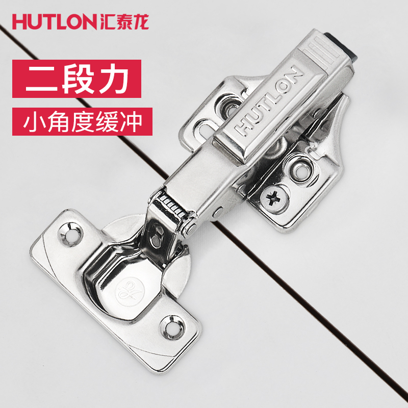 Hui Tai Long 304 stainless steel hinge buffer damping cabinet door hinge hinge cabinet door hinge one cabinet door hinge