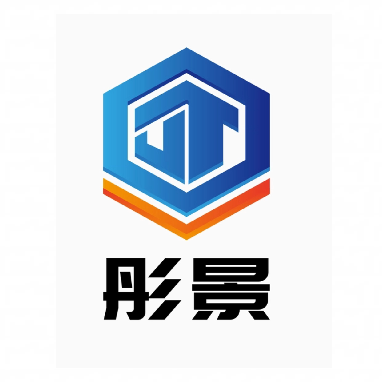 彤景五金企业店