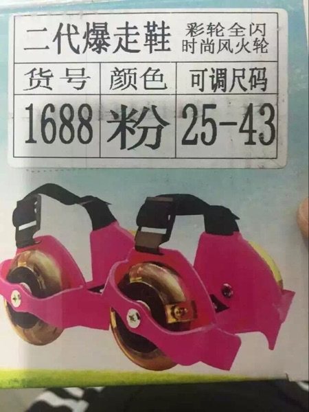 Roller Hot Wheel - Ref 2565589 Image 12