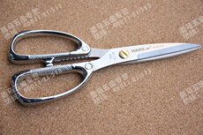 Бытовые ножницы Тайвань Ханс Ганс. Вт