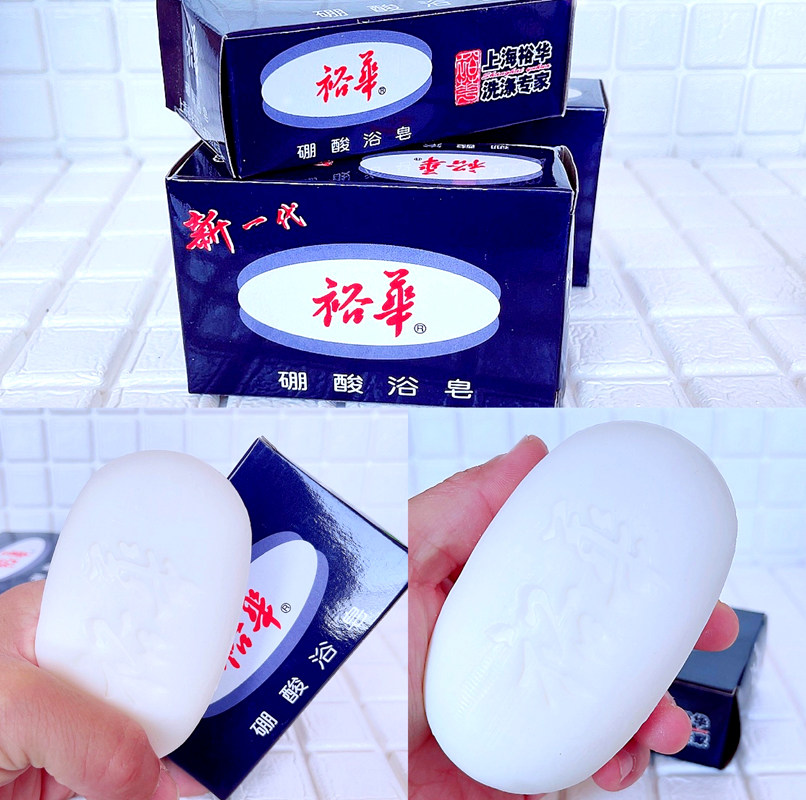 Shanghai Yuhua boric acid bath 135g oil control fertilizer mild and non-irritating men and women bath incense