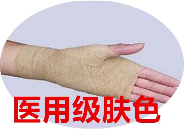 Protection sport - Ref 582797 Image 18