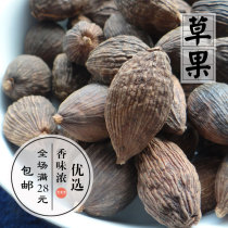 Spices spices grass and fruit grass and fruit roasted vegetables stewed meat hot pot 50g our shop has a full range of spices 28