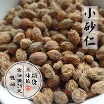 Spice Great All-small Sandy Rinsanto Kernel 50g SharRen Dry seasoning