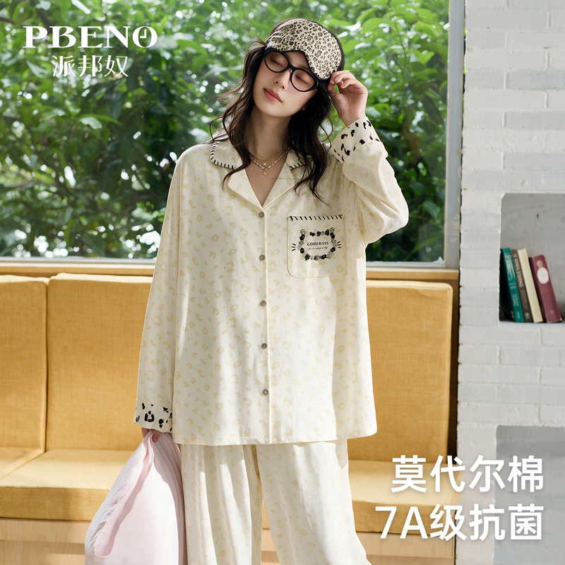 Autumn and Winter Women's Pajamas Modal Lapel Cardigan Leopard Print Long-Sleeved Relaxed Fit 7A Antibacterial Loungewear Set