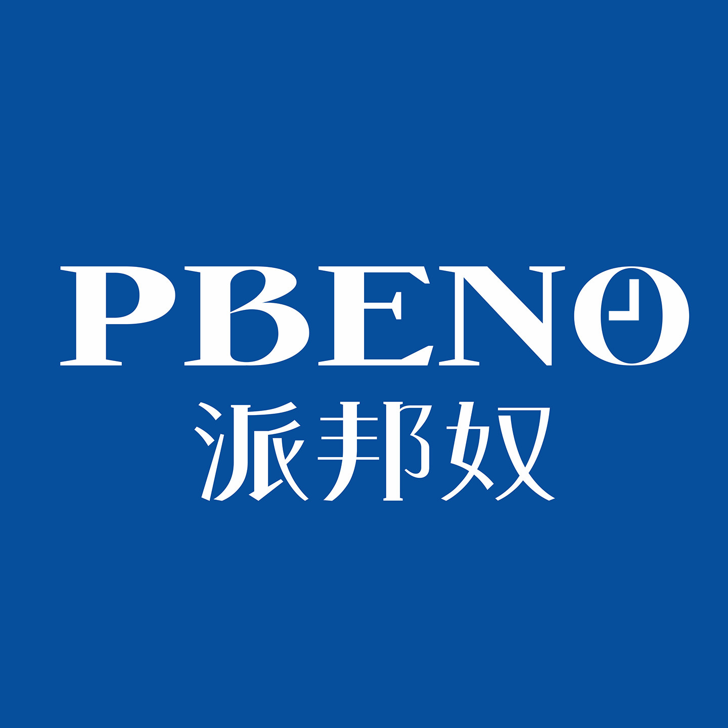派邦奴旗舰店