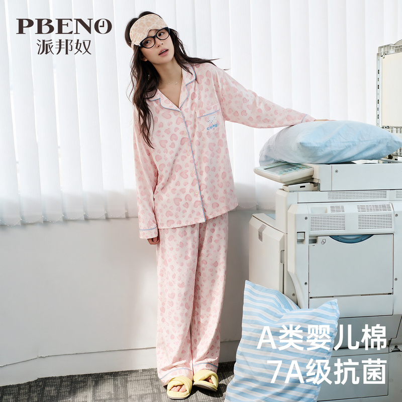 Autumn and Winter Pure Cotton Pajamas for Women 7A Antibacterial Pink Heart-Shaped Cute Cat Design, Can Be Worn Outside, Long-Sleeved Long-Pants Loungewear Set Autumn and Winter Pure Cotton Pajamas for Women 7A Antibacterial Pink Heart-Shaped Cute Cat Design, Can Be Worn Outside, Long-Sleeved Long-Pants Loungewear Set
