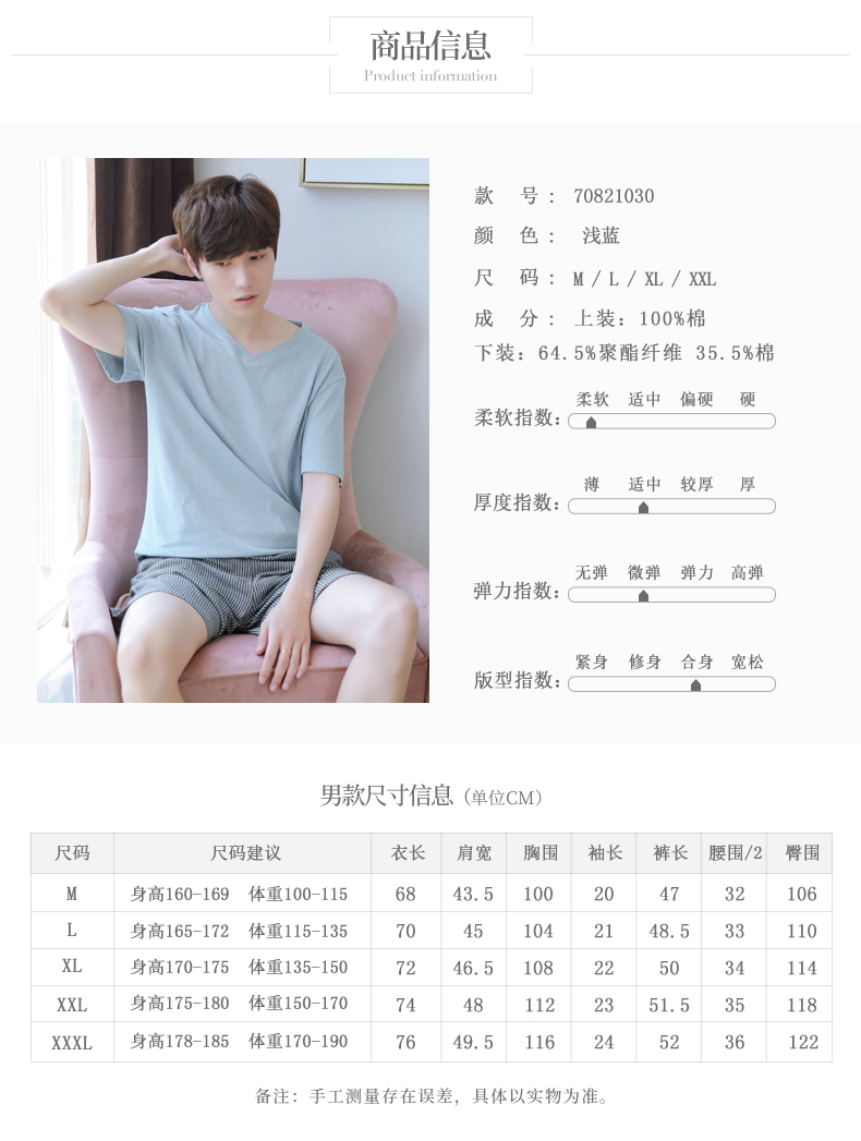 Pabangu new đồ ngủ nam mùa hè ngắn tay cotton có thể được đeo bên ngoài nhà quần áo giản dị đồ ngủ thể thao phù hợp với nam giới bộ mặc nhà đẹp