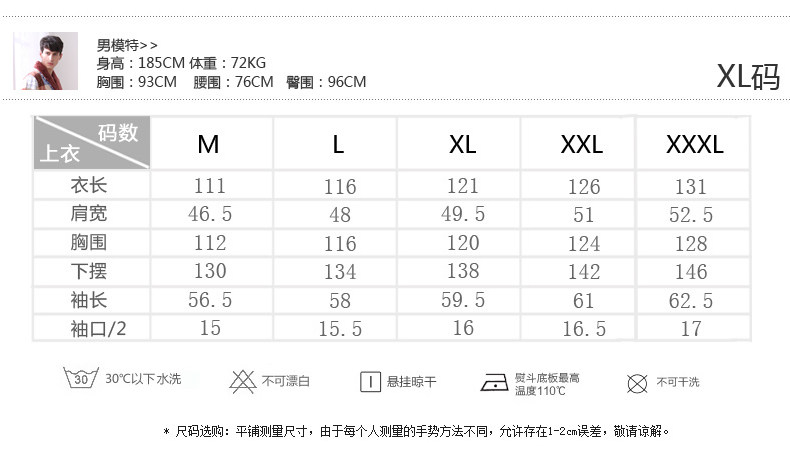 Peignoir jeunesse PBENO PA34275 - Ref 593628 Image 9