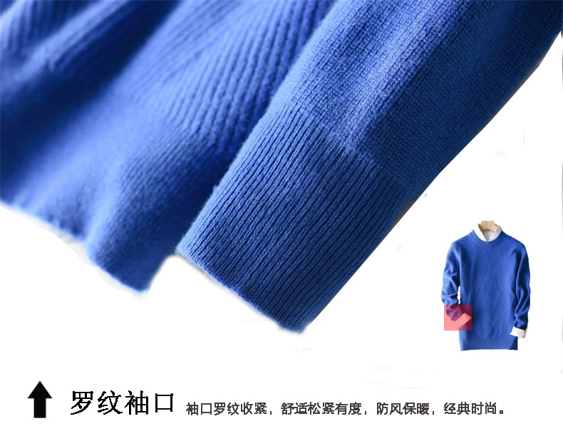2018 thu đông mới áo len cashmere nam cổ tròn dày màu sắc kinh doanh bình thường thời trang áo thun dệt kim shop áo khoác nam