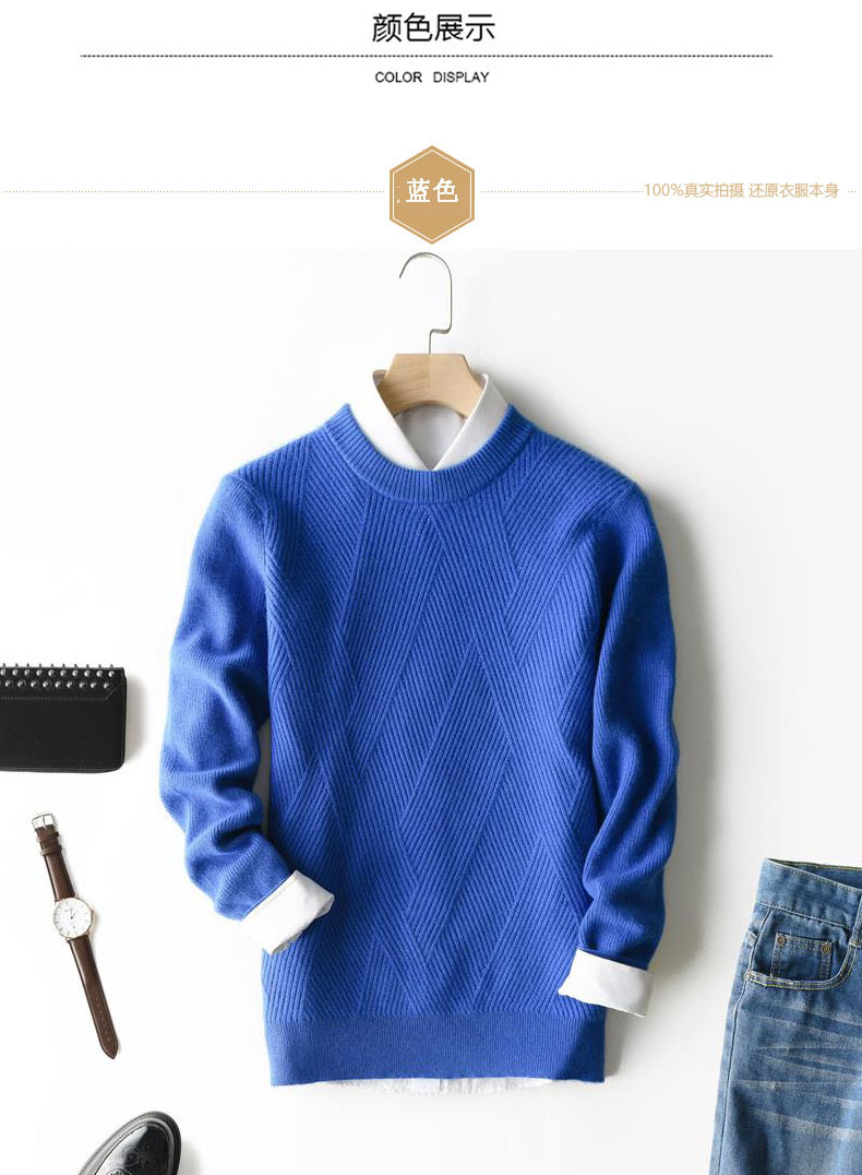 2018 thu đông mới áo len cashmere nam cổ tròn dày màu sắc kinh doanh bình thường thời trang áo thun dệt kim shop áo khoác nam