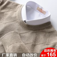 Mùa thu và mùa đông áo len cashmere mới cho nam áo len cổ tròn lỏng màu rắn đan áo len đáy quần nam kinh doanh đích thực quần kaki nam đẹp