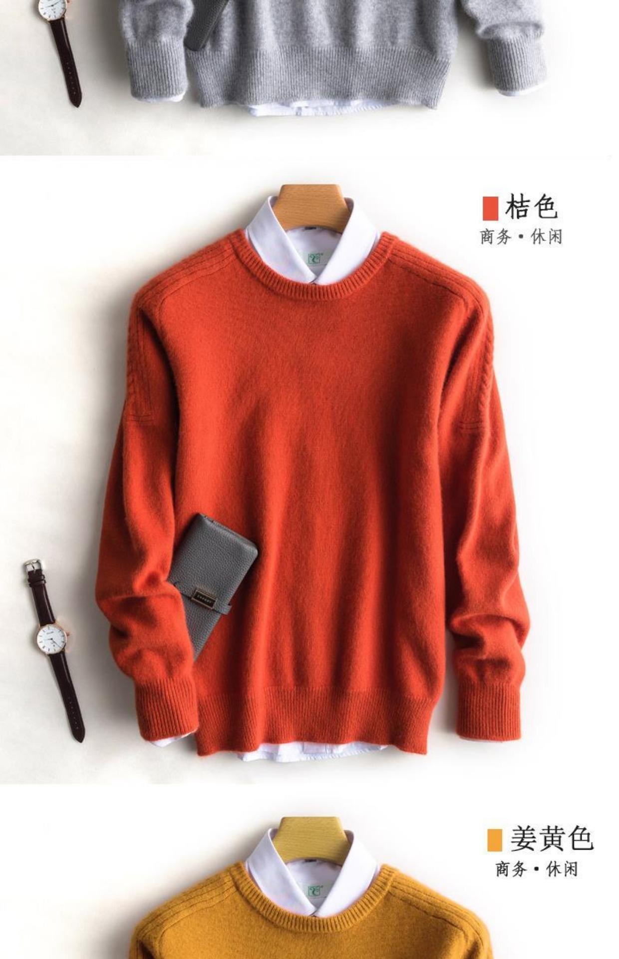 Mùa đông 2018 mới áo len cashmere nam cổ tròn màu áo len rắn kinh doanh áo len giản dị thả lỏng áo len đáy áo thun nam cao cấp