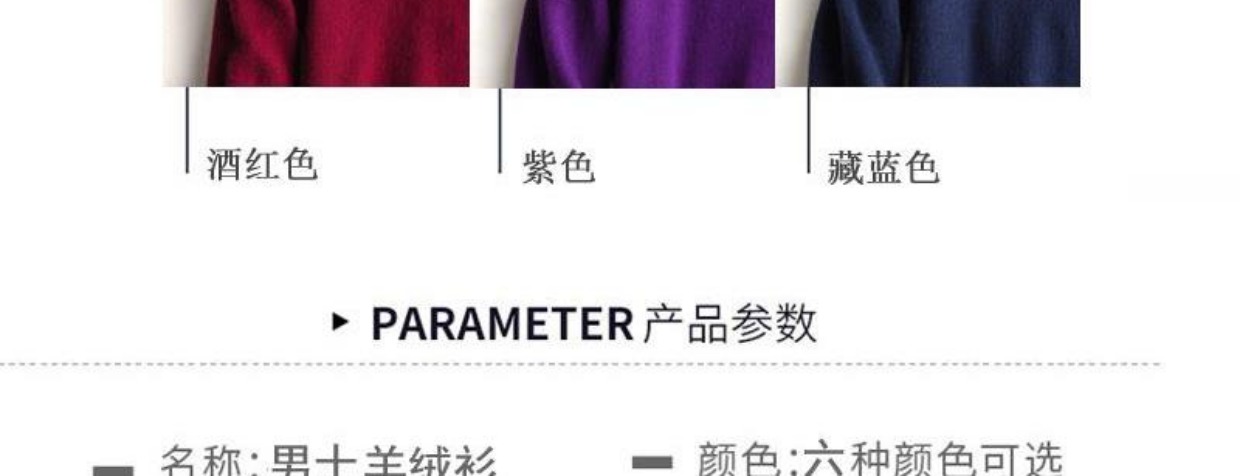 Mùa đông 2018 mới áo len cashmere nam cổ tròn màu áo len rắn kinh doanh áo len giản dị thả lỏng áo len đáy áo thun nam cao cấp