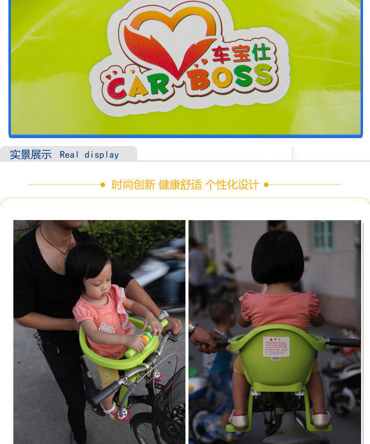 siège enfants pour vélo - Ref 2417180 Image 19