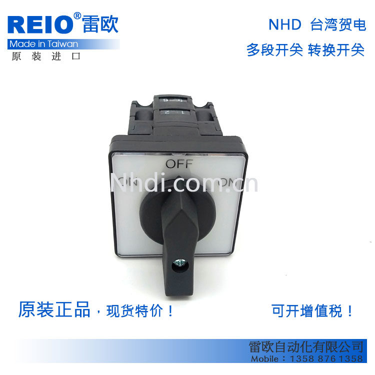 Taiwan Congratulatory Message Multi-stage switch ON OFF ON (2A-0-2A)NCS-S4S362A207-B