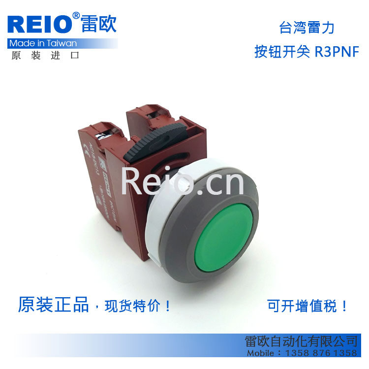 Taiwan Leili original imported 30mm push button switch flat head button 1 normally closed R3PNF