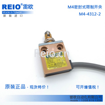 Taiwan Maoren Moujen imported travel switch limit switch M4-4312 TZ-3312