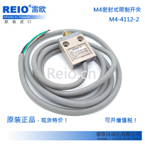 Taiwan Maoren Moujen imported travel switch limit switch M4-4112 TZ-3112