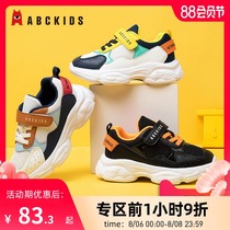 ABCKIDS childrens shoes 2021 spring and summer new childrens shoes sports shoes mesh breathable mens childrens shoes