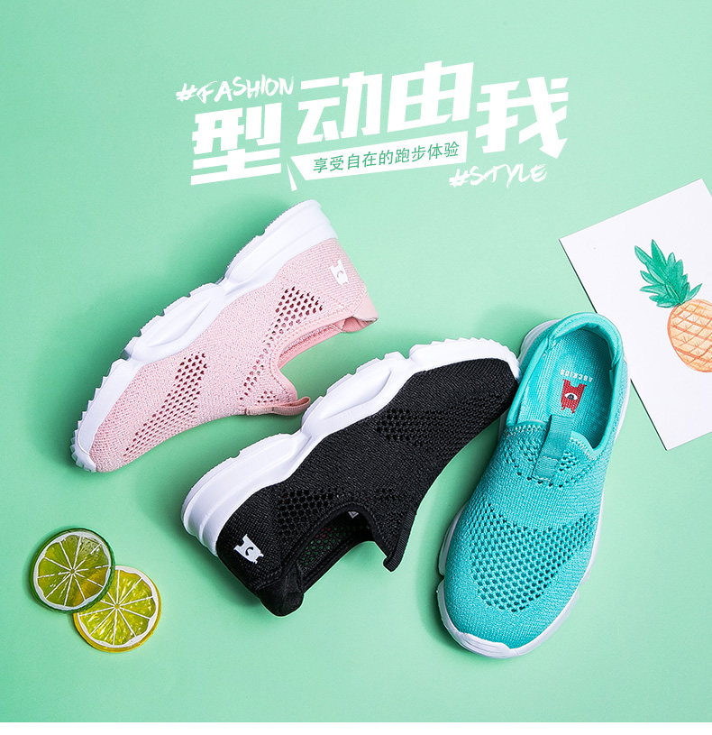 ABC kids 夏季童鞋 飞织鞋面超透气 图1