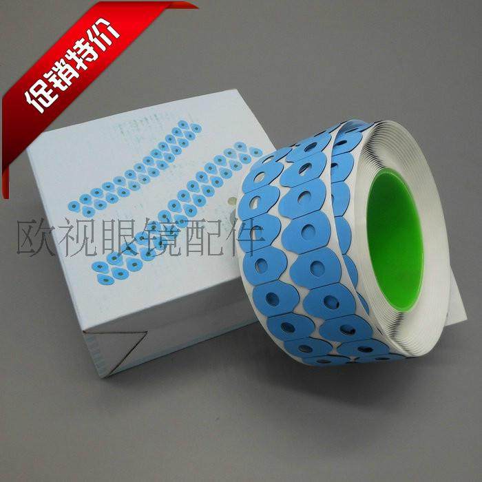 (European Vision)Glasses equipment accessories firm Lens processing anti-slip paste Lens double-sided adhesive