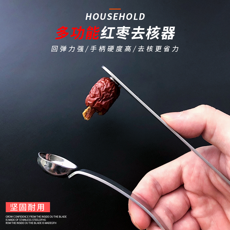 Red dates Go to nuclear Stainless steel Home Go to date Nuclear deities Multi-functional kitchen Tools Fruit hulk Cherry Goes To Seed