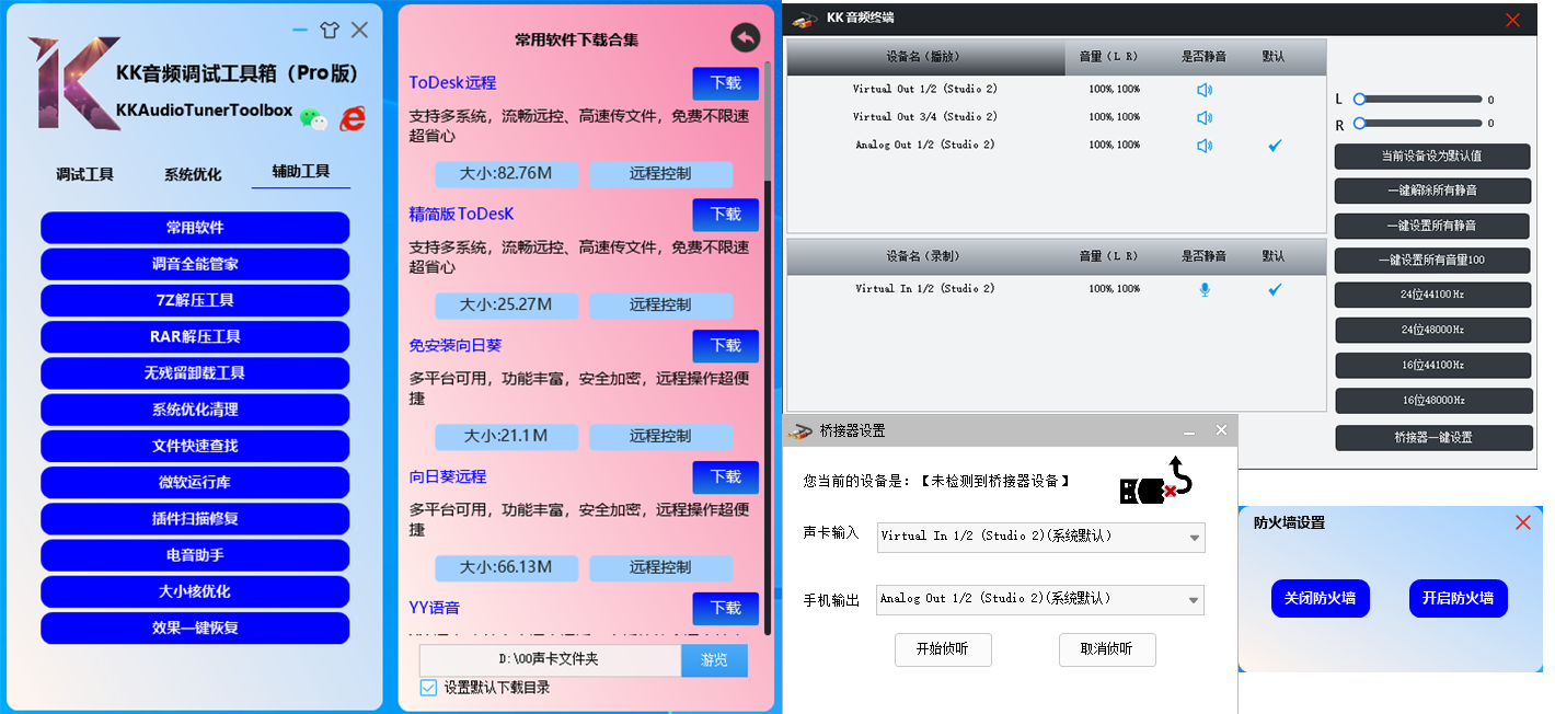 图片[4]-站长定制服务-KK音频资源网