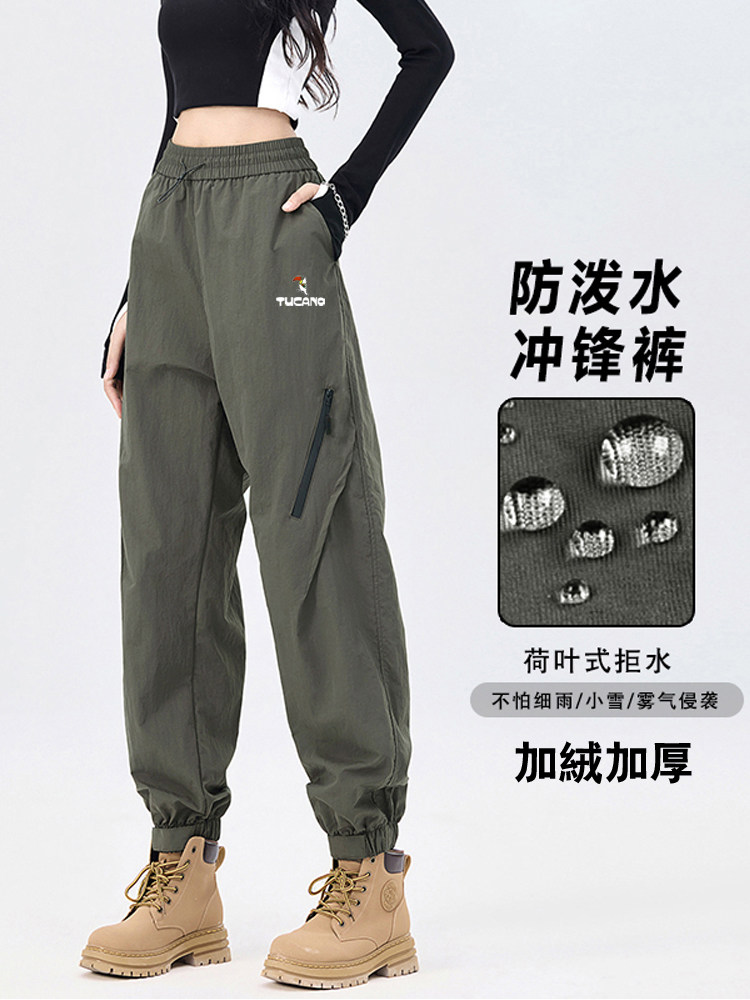 Woodpecker Women's Outdoor Hiking Pants for Autumn and Winter, Windproof, Waterproof, Thickened, Paratrooper Quick-Drying Workwear Sports Mountaineering Pants