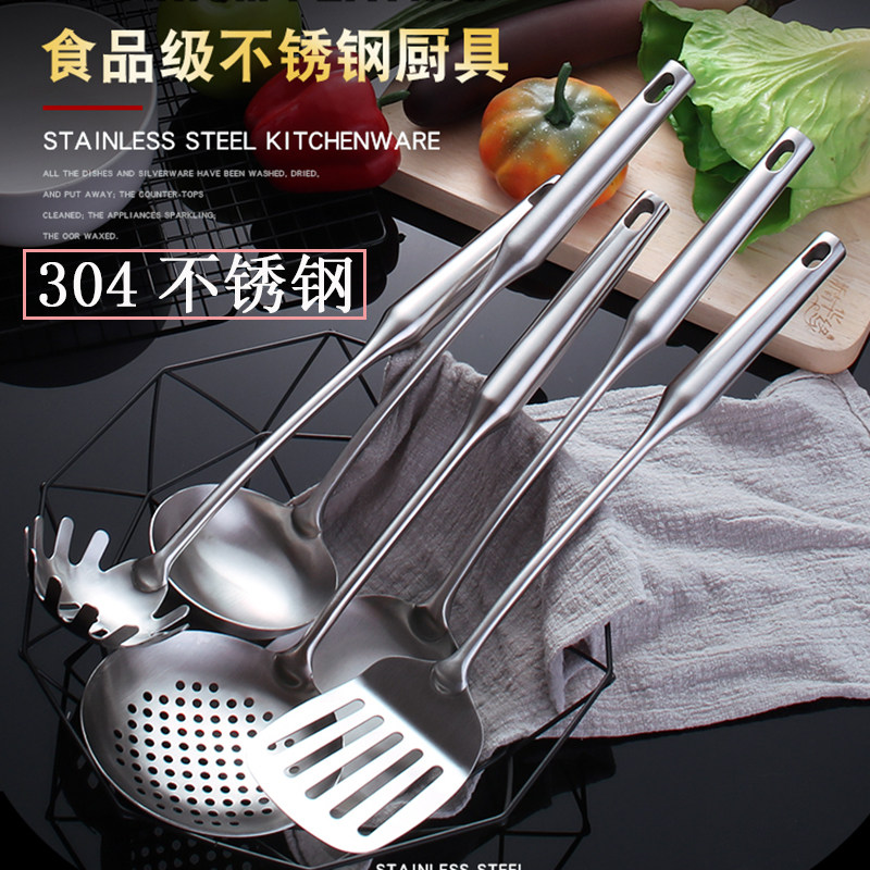 Pan shovel 304 stainless steel thickened hollow anti-hot stir-fry Porridge Spoon Kitchen cooking utensils Long handle drain Shovel Rice Spoon