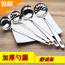 Stainless steel hot pot spoon 6 points 7 points thick hot pot soup colander creative soup spoon Colander factory price kitchen supplies