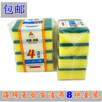 Sponge scrub dishcloth dishwashing dish washing bowl cloth non-stained oil double-sided sponge cleaning kitchen rag
