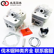 Two-stroke 40-5 mower cylinder assembly 44-5 ground drilling cylinder sleeve cylinder piston assembly cylinder cylinder sleeve fitting