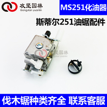 STIHL Steele MS251 251C 231 chainsaw carburetor assembly logging gasoline chainsaw carburetor accessories