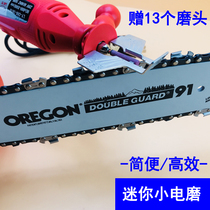 Chain saw chain grinder Household chain saw chain saw chain grinder Electric chain grinder Handheld electric grinder Electric file