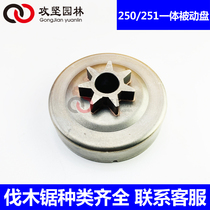Stille MS250 251 251C 231 oil saw integrated sprockets integral passive disc clutch disc clutch disc