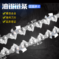 Oil Saw Chain 18 Inch Gasoline Saw Chain 20 Inch Imported Stille Imports Stan Vanguard Logging Saw Chain