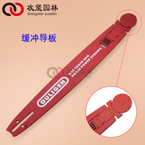 Premium band buffer petrol saw guide plate oil saw disc 18 inch 20 inch buffer saw plate oil saw saw blade accessories