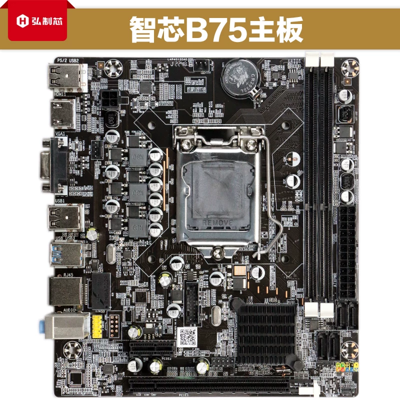 H61 1155 need