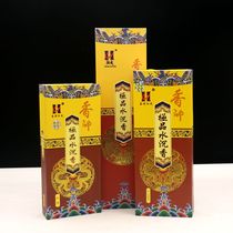 Taiwan fragrant water agarwood incense line fragrance home for Buddha incense bamboo sign incense stick incense stick incense stick incense stick incense 4 hours