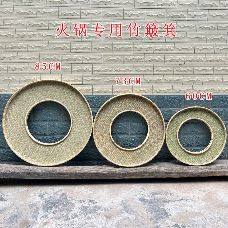 Round Hollow Bamboo Woven Serving Tray for Hot Pot Restaurant, Bamboo Specialty Tableware for Hot Pot, Bamboo Plate for Beef and Lamb Meatballs Round Hollow Bamboo Woven Serving Tray for Hot Pot Restaurant, Bamboo Specialty Tableware for Hot Pot, Bamboo Plate for Beef and Lamb Meatballs