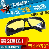 Protective glasses labor insurance polished dust-proof impact glasses transparent glass Flat wind-proof mirror insect-proof male Lady