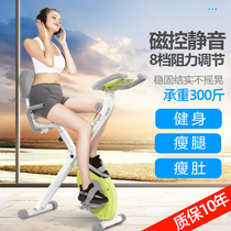 Home exercise bike Mute magnetron foldable bicycle Indoor sports weight loss bicycle Horizontal spinning bicycle