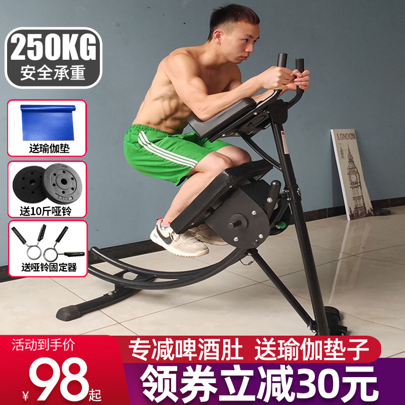 Forged abdominal muscles Fitness Equipment Home Bodybuilding Wheels Beauty Waist Closeup of men and women Weight loss Slim Belly Movement Rolls Belly