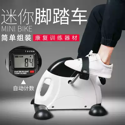 PROIRON mini exercise bike Home mute rehabilitation exercise fitness equipment Office lazy sports bike