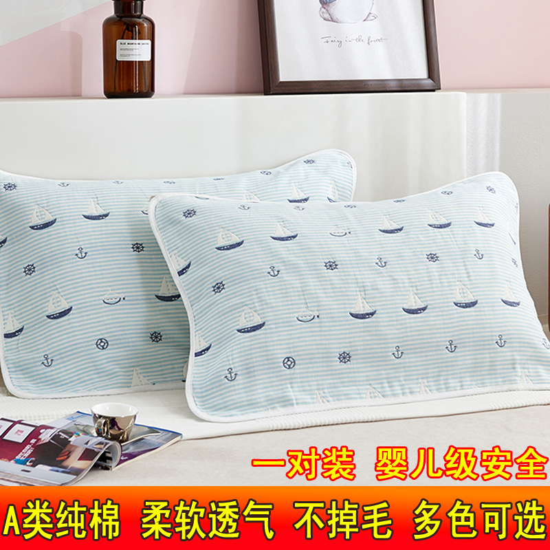 Cotton pillow towel pair packed with 2 pure cotton thickened and widened six layers of gauze sweat-absorbing anti-mite antibacterial single cover towel