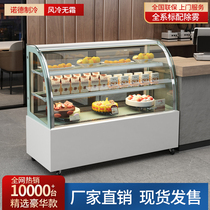 Cake cabinet refrigerated display cabinet Commercial fruit cooked food Dessert West point mousse counter-type small air-cooled fresh-keeping cabinet