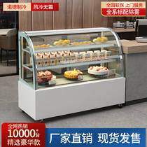 Cake cabinet Refrigerated display cabinet Commercial fruit deli dessert West Point Mousse Counter-type small air-cooled fresh cabinet